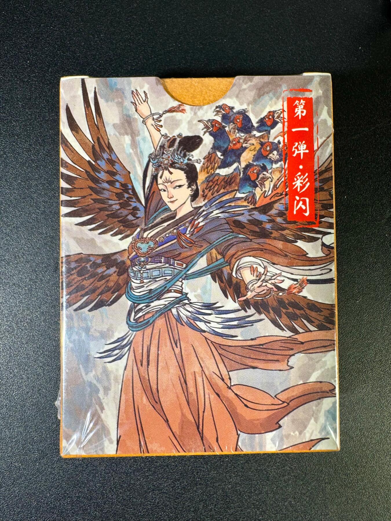 NO.19 好又多金牌大场，新店点关注不迷路！每周一站式配齐，方便凑单！（周6晚8点截拍，卖家送拍0抽成！） 【套卡】超吉梦 天命封神 彩闪套