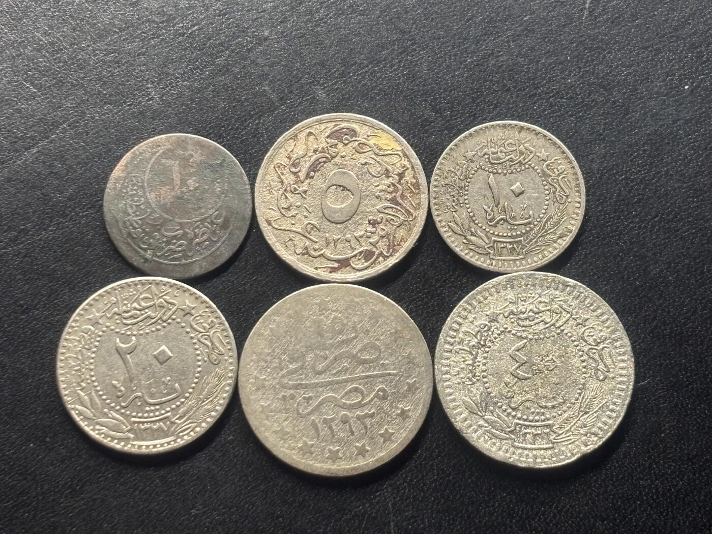 邮泉阁限时拍卖第三十八场 亚洲专场（硬币在国外。请付邮费6元。） 奥斯曼帝国6枚