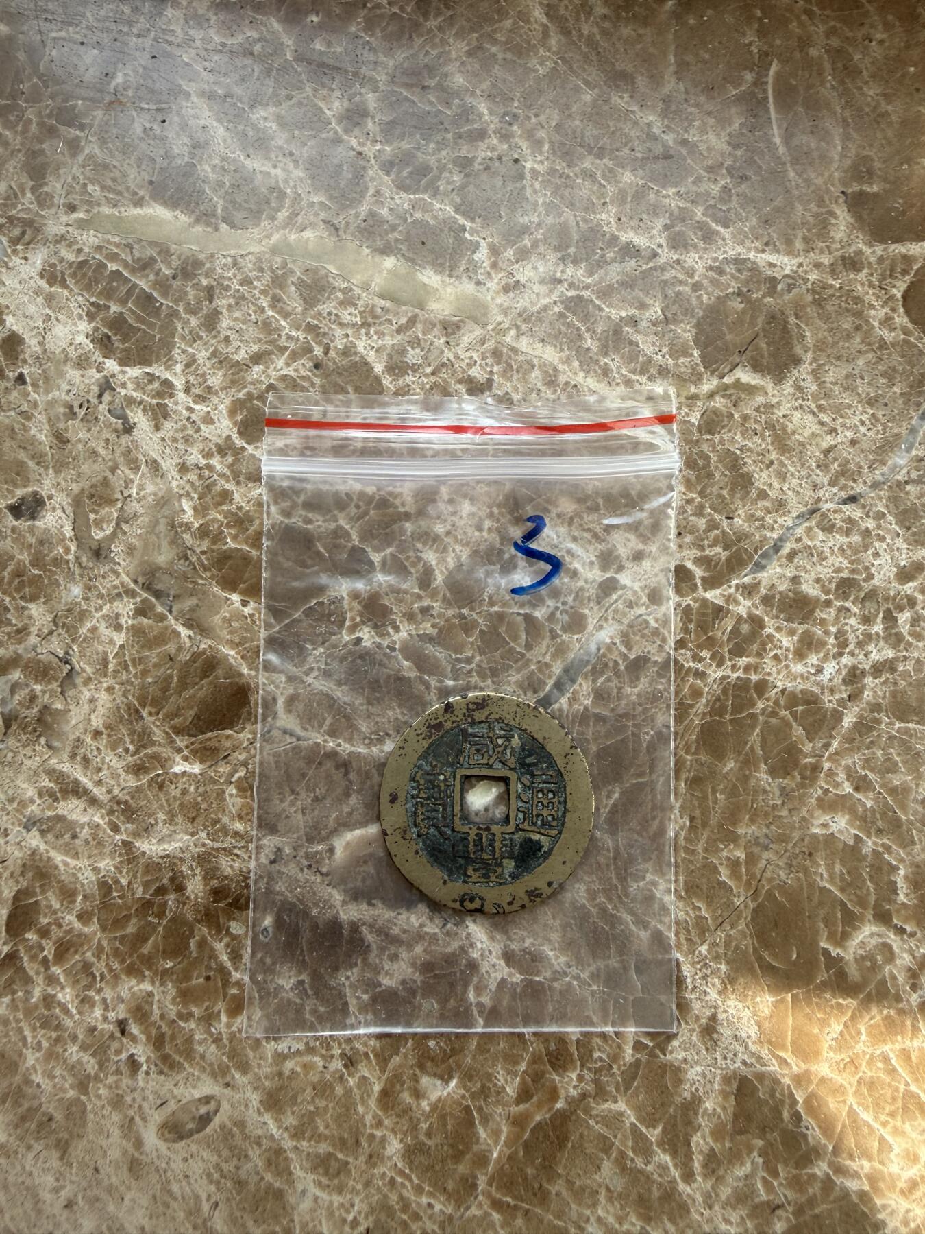 四海杂货铺第二十一场 日本回流工艺品咸丰