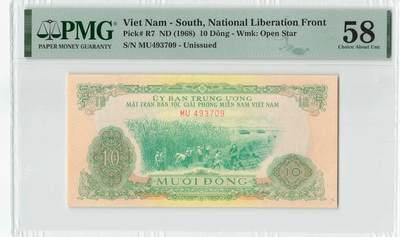 小福收藏拍卖第198期 评级币精选场  本期有菲律宾百位靓号100000比索超大纪念钞 苏里南25000盾花鸟版最高值 柬埔寨珍品56年50瑞尔 南越未发行版最高值打飞机  巴哈马彩背 老挝中国代印57年样钞 匈牙利 斯洛伐克 法罗群岛等多国精美高分珍稀老钞精品纸币 - 南越 1968年 10盾 未发行 中国代印 解放区流通券 PMG58