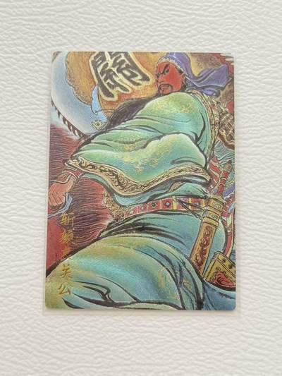 NO.19 好又多金牌大场，新店点关注不迷路！每周一站式配齐，方便凑单！（周6晚8点截拍，卖家送拍0抽成！） - 昆仑万象 权迎东 斩颜良关公 粗闪