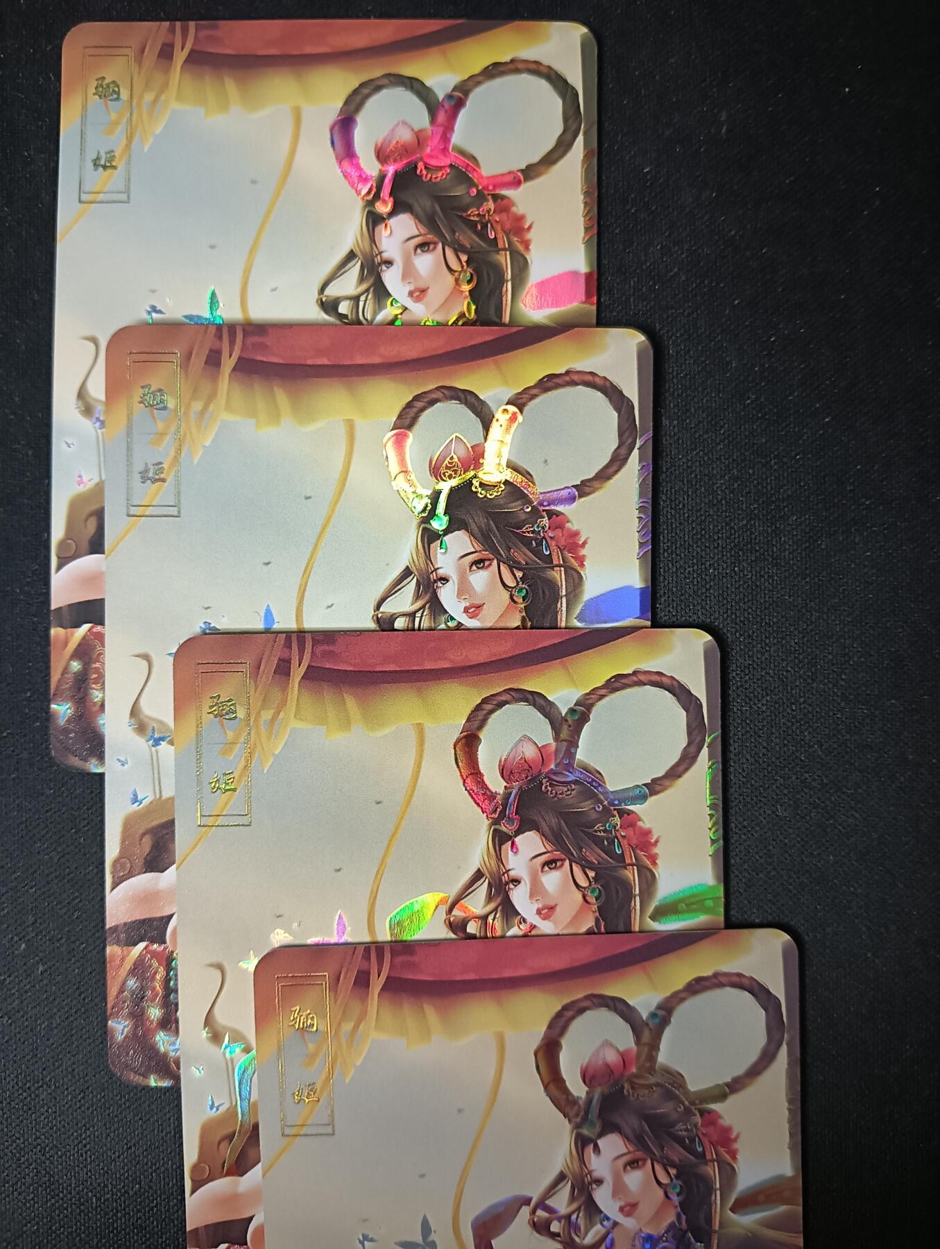 花开卡拍第53期（12月28号周日截拍，品控勿拍!!!拍品不寄存，运费5元，自制卡难免瑕疵，可能存在轻微撞角爆边等出厂瑕疵，品控介意勿拍！） 绘天阁 艺术卡 妍华传骊姬彩闪三渐变+特藏 4张