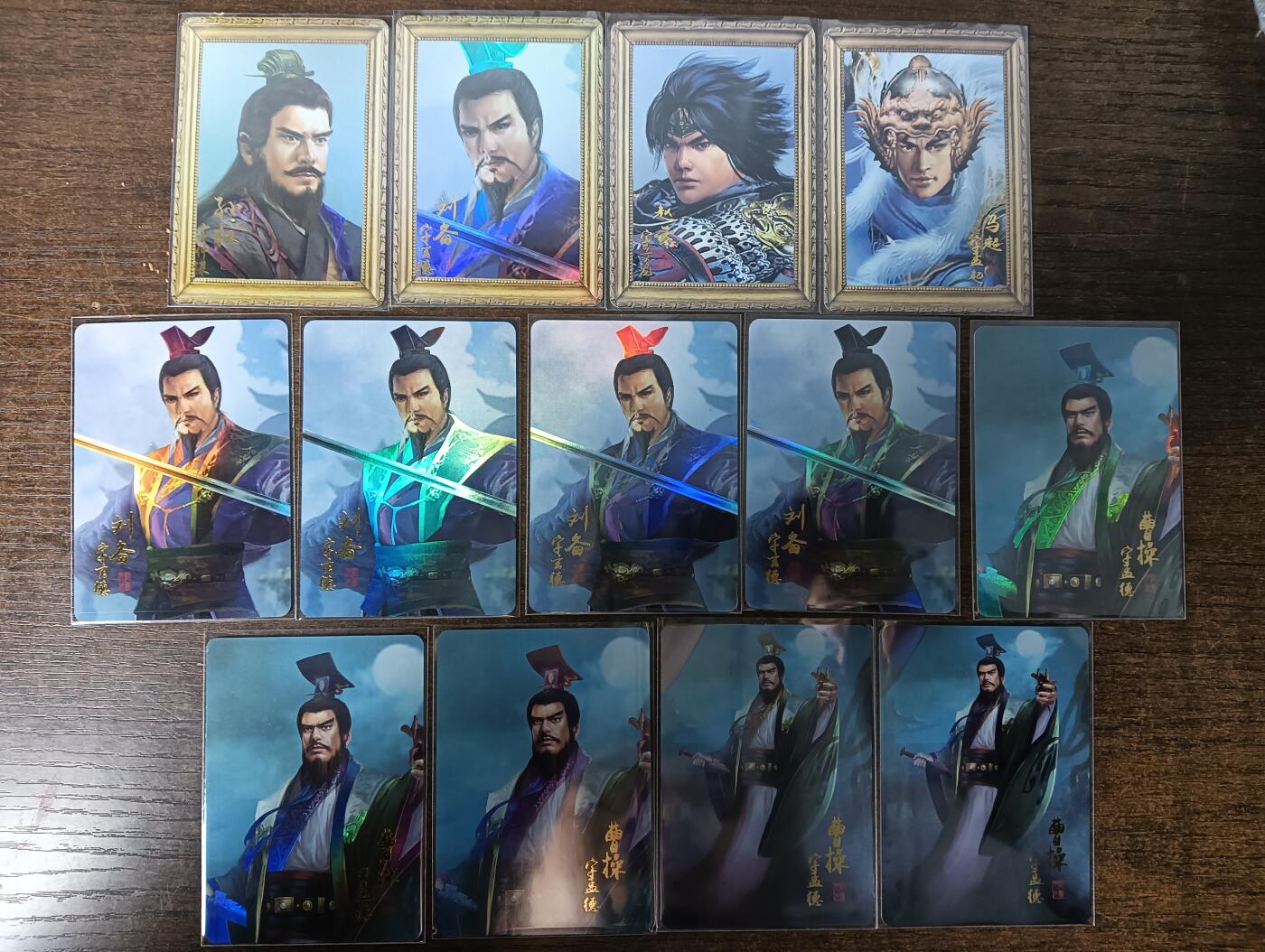 花开卡拍第53期（12月28号周日截拍，品控勿拍!!!拍品不寄存，运费5元，自制卡难免瑕疵，可能存在轻微撞角爆边等出厂瑕疵，品控介意勿拍！） 纵横卡牌 三国枭雄共13张 彩闪