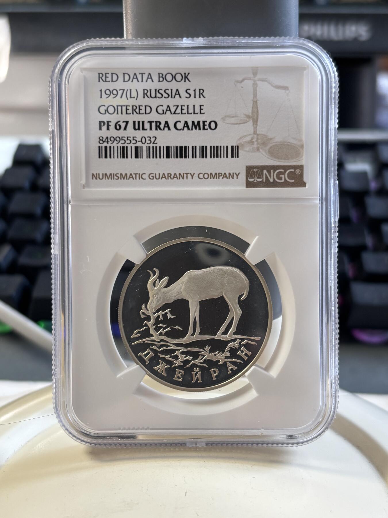 第186期拍卖 俄罗斯1997年动物鹿精制纪念银币NGC-PF67,15.5克