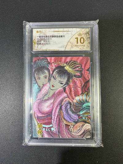 NO.19 好又多金牌大场，新店点关注不迷路！每周一站式配齐，方便凑单！（周6晚8点截拍，卖家送拍0抽成！） - 【爆金】昆仑万象*一沓 兑换卡 权迎东 貂蝉 粗闪