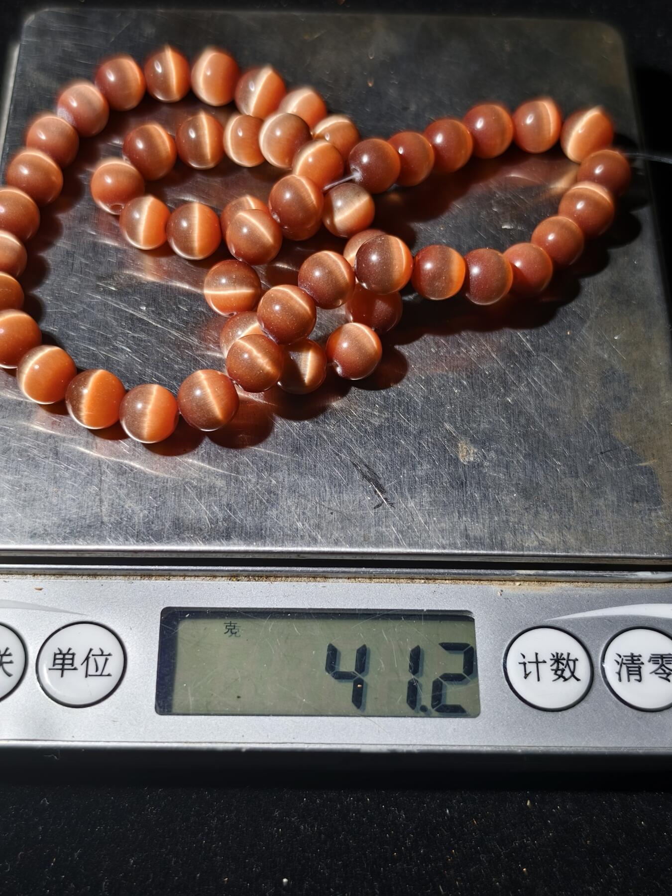 99期回流戒指饰品杂件纪念章丝路钱币专场 猫眼石