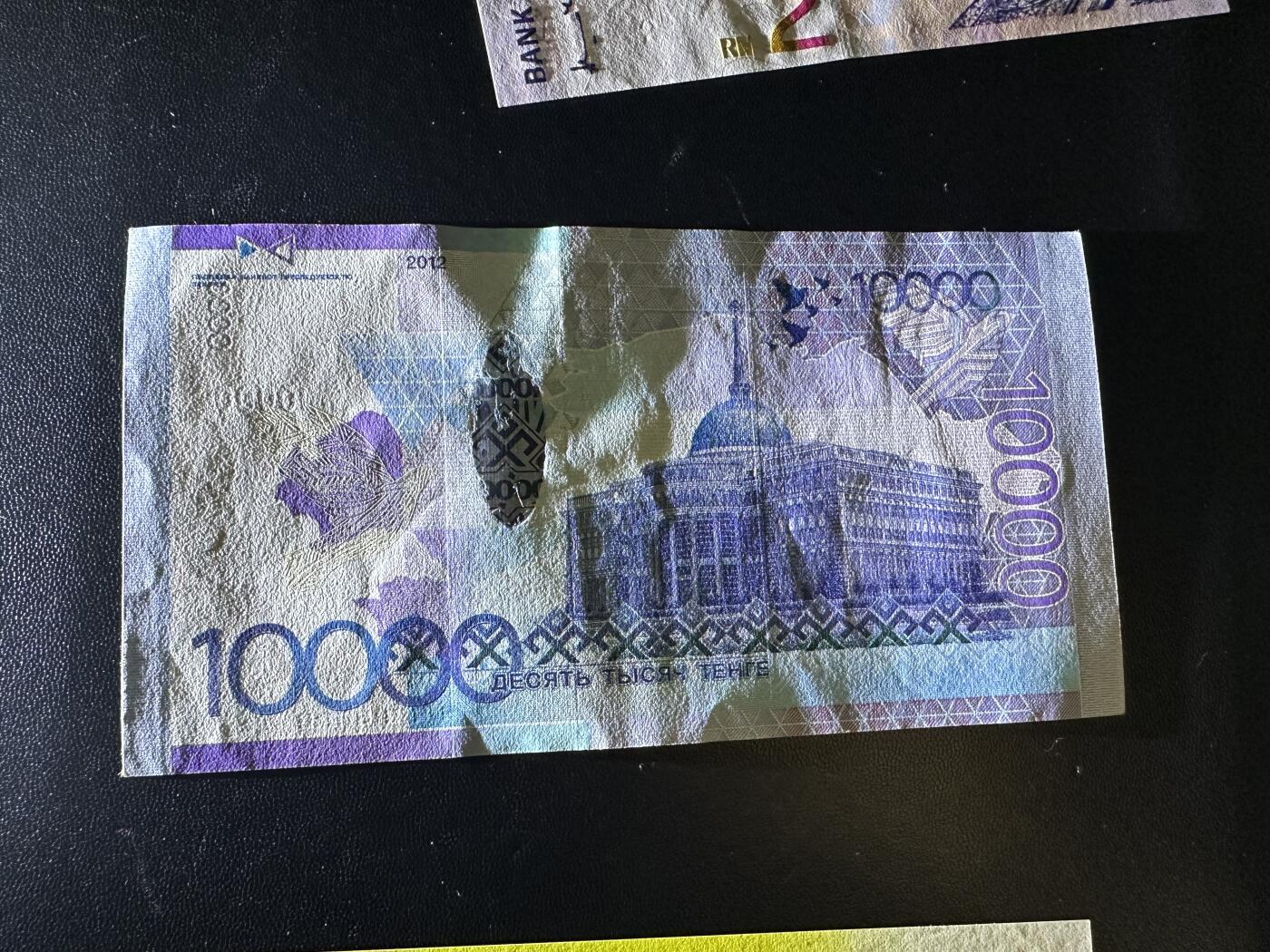 《外钞收藏家》第五百九十七期（年底收官场）（本平台长期征集拍品、欢迎藏友们联系合作）