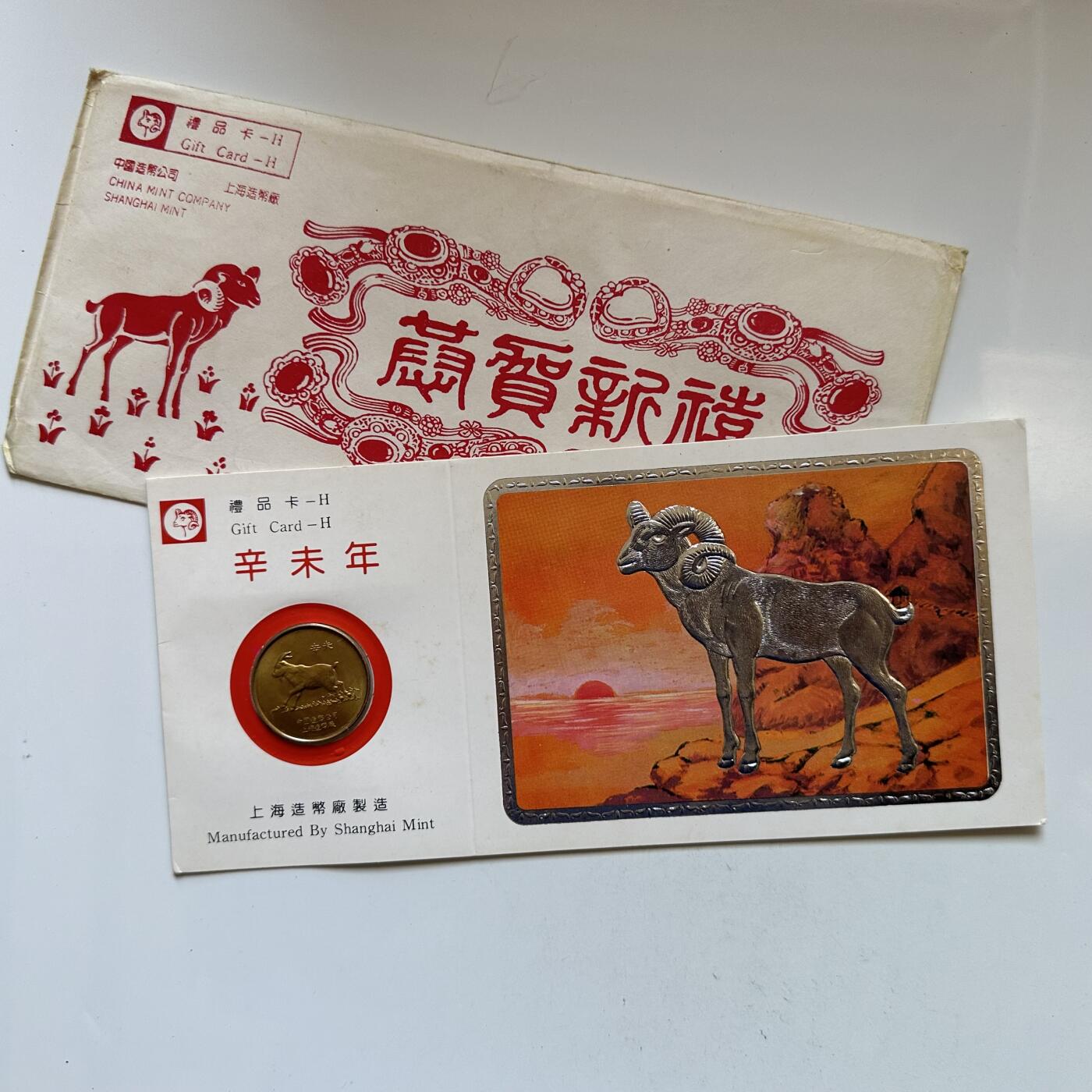 🌹外币初藏🌹🐯2025年第146场  每周二四六晚8️⃣点 接代拍