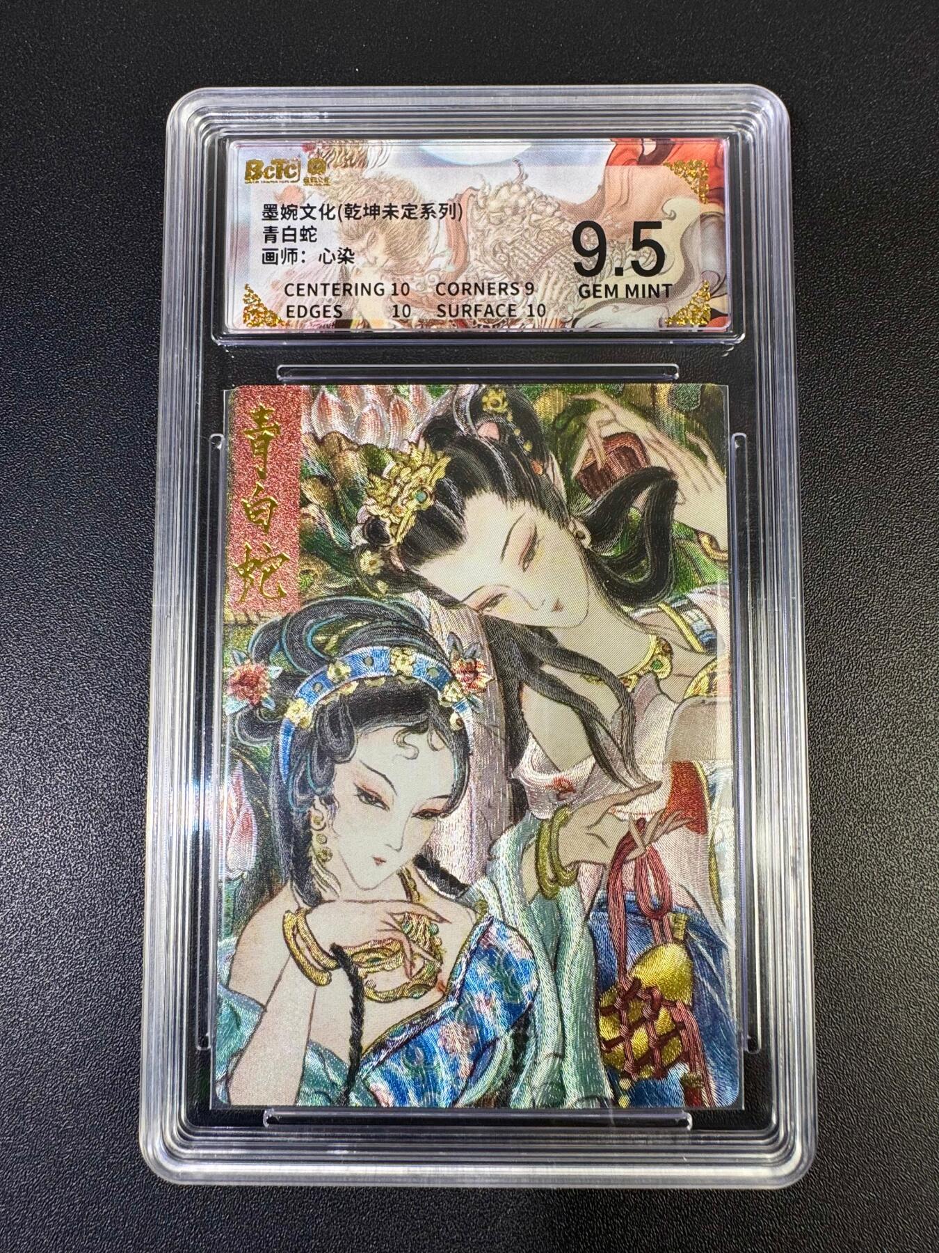 NO.19 好又多金牌大场，新店点关注不迷路！每周一站式配齐，方便凑单！（周6晚8点截拍，卖家送拍0抽成！） 墨婉 心染 青白蛇 粗闪 9.5G