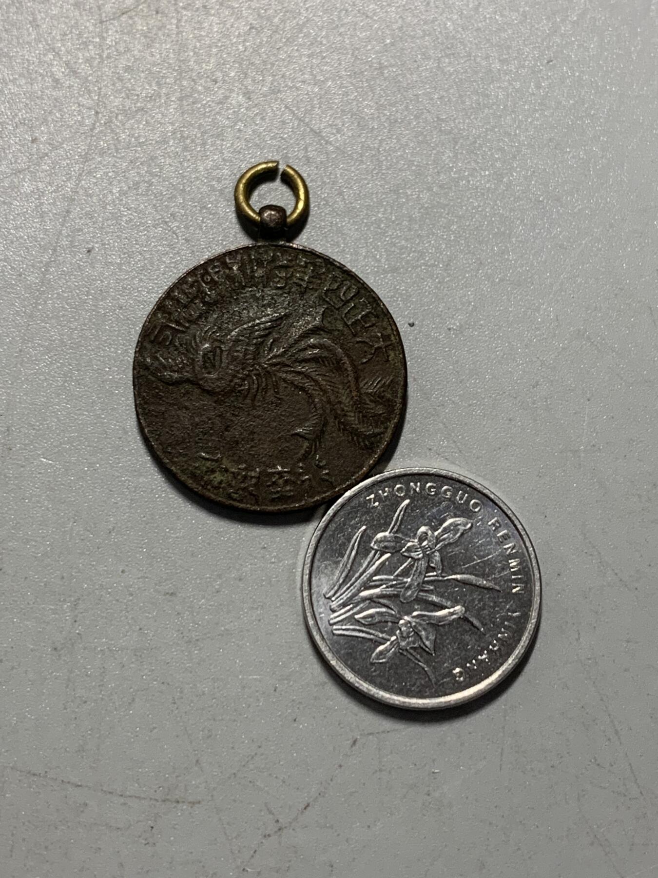 远东徽章小铺12月28日周日晚上九点结束