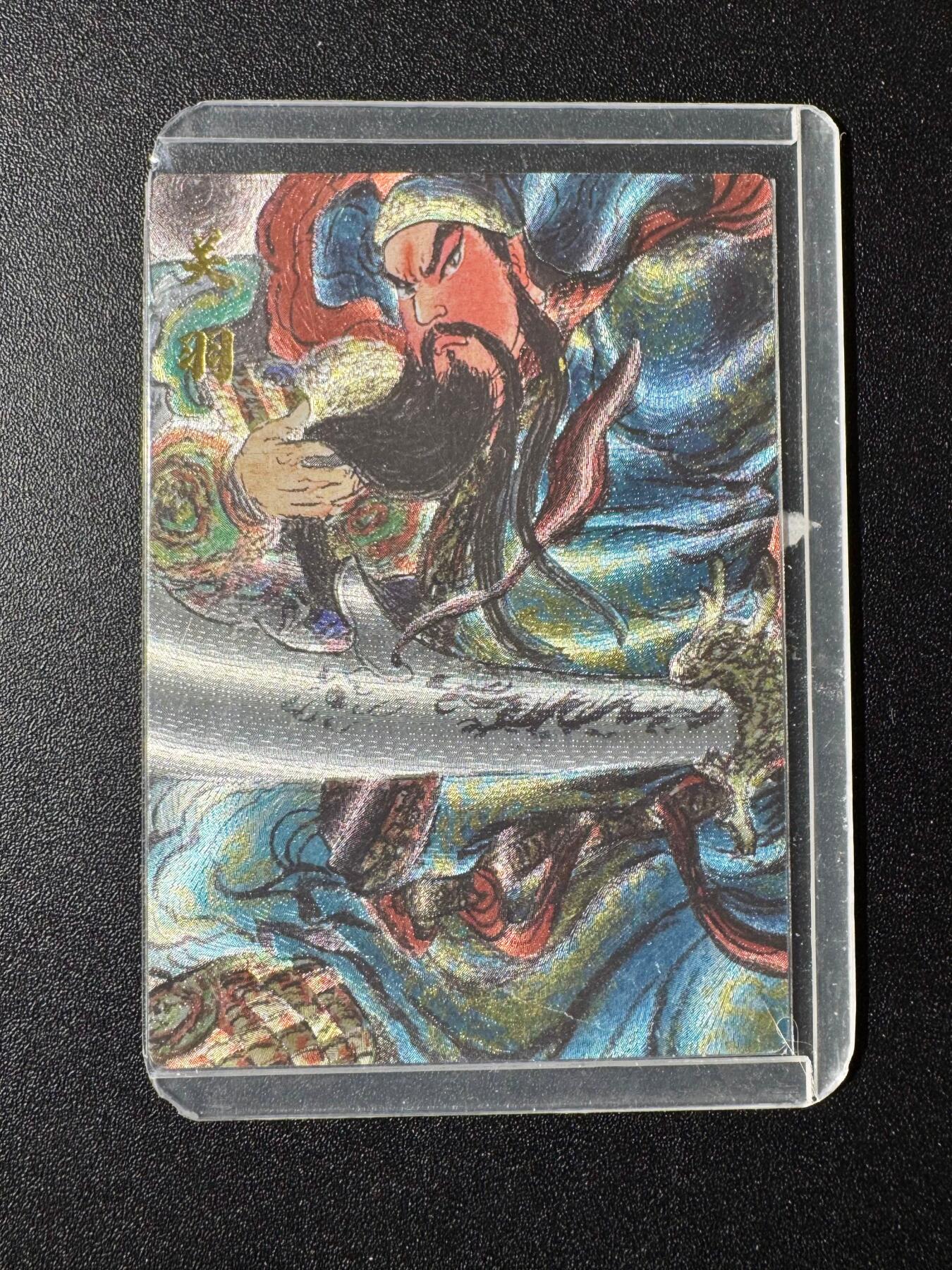 NO.19 好又多金牌大场，新店点关注不迷路！每周一站式配齐，方便凑单！（周6晚8点截拍，卖家送拍0抽成！） 昆仑万象 权迎东 关羽 粗闪