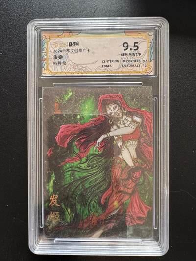 NO.19 好又多金牌大场，新店点关注不迷路！每周一站式配齐，方便凑单！（周6晚8点截拍，卖家送拍0抽成！） 卡萃 推广卡 发姬 粗闪 9.5G/P