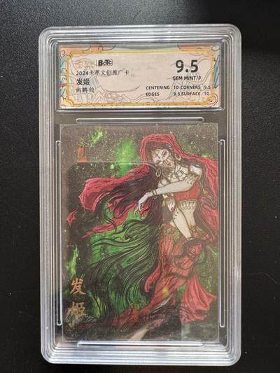 NO.19 好又多金牌大场，新店点关注不迷路！每周一站式配齐，方便凑单！（周6晚8点截拍，卖家送拍0抽成！） - 卡萃 推广卡 发姬 粗闪 9.5G/P