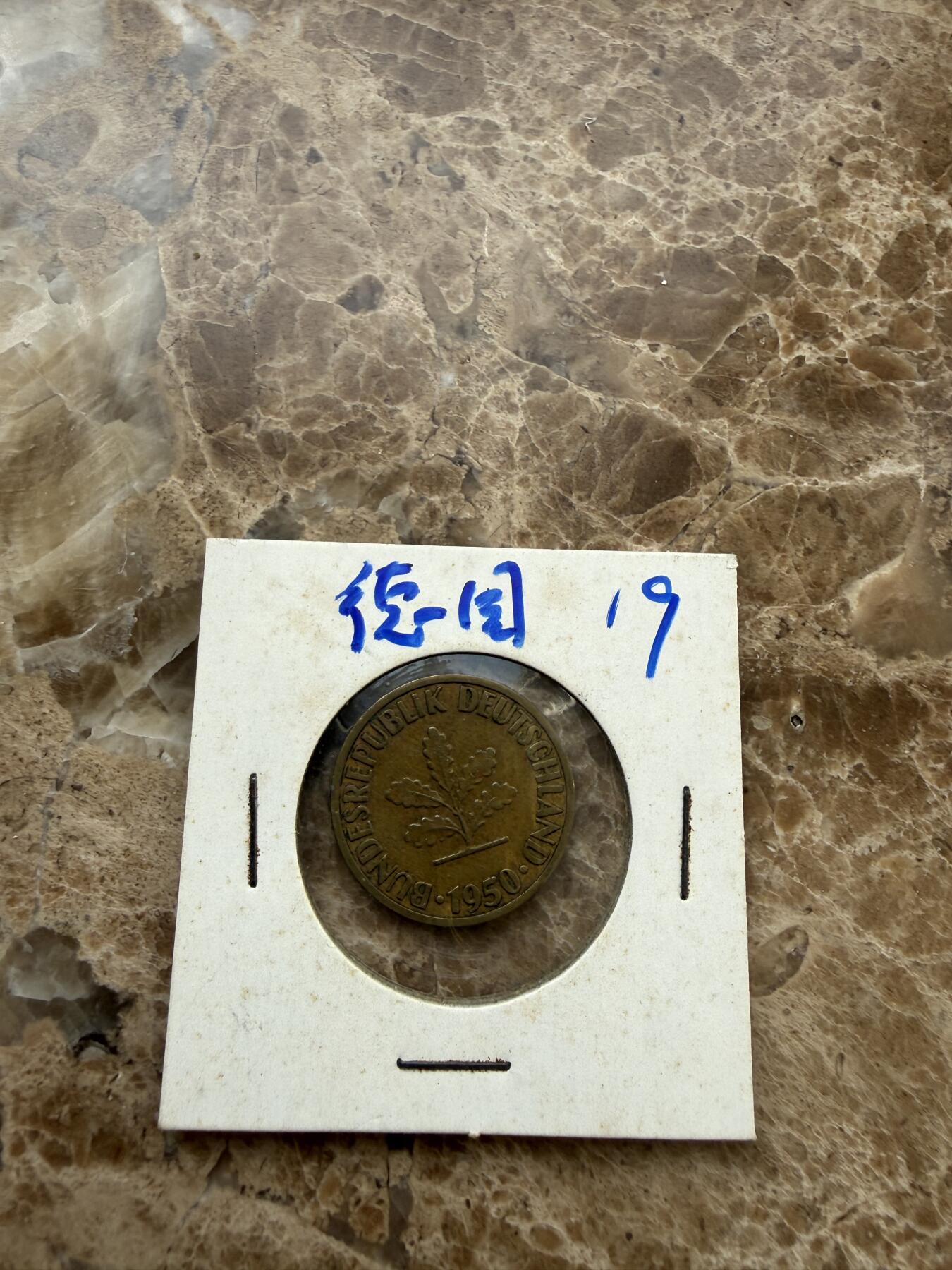 四海杂货铺第二十一场