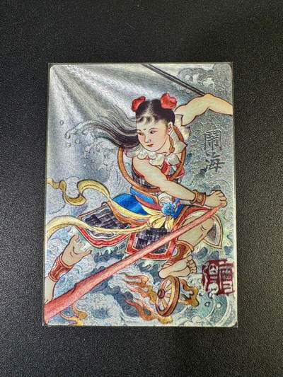 NO.19 好又多金牌大场，新店点关注不迷路！每周一站式配齐，方便凑单！（周6晚8点截拍，卖家送拍0抽成！） - 昆仑万象 刘雪强 哪吒 粗闪