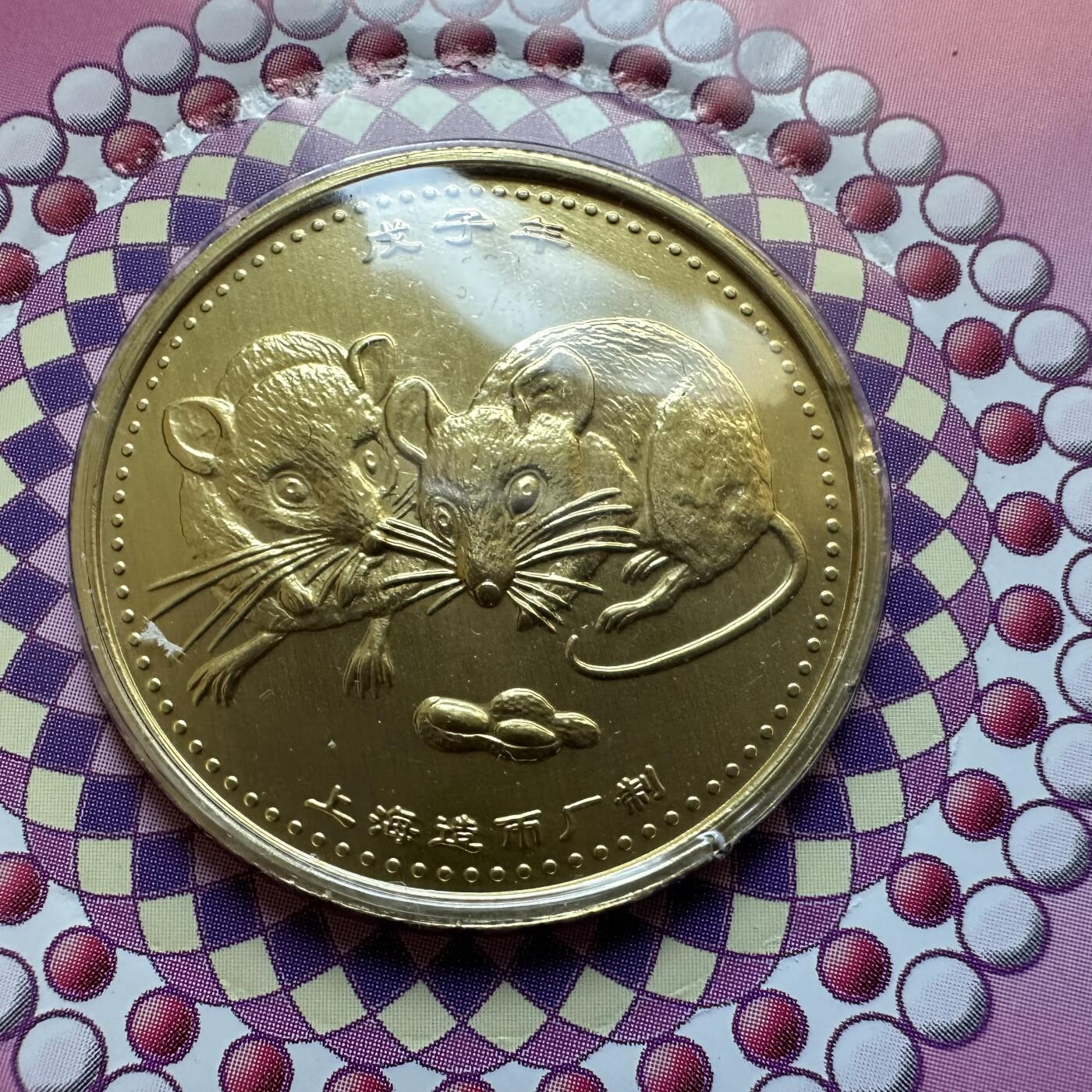 🌹外币初藏🌹🐯2025年第146场  每周二四六晚8️⃣点 接代拍