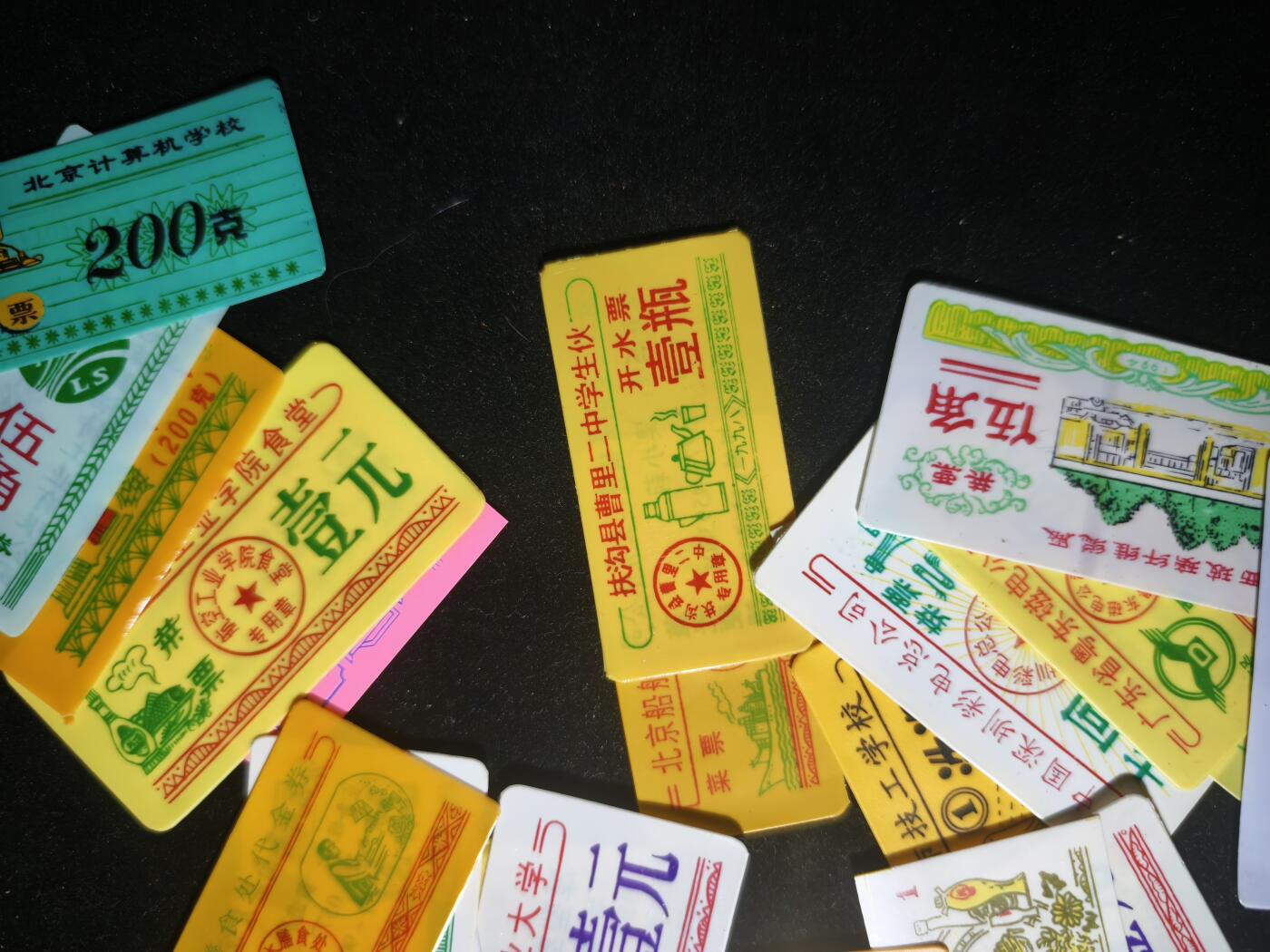 99期回流戒指饰品杂件纪念章丝路钱币专场 票