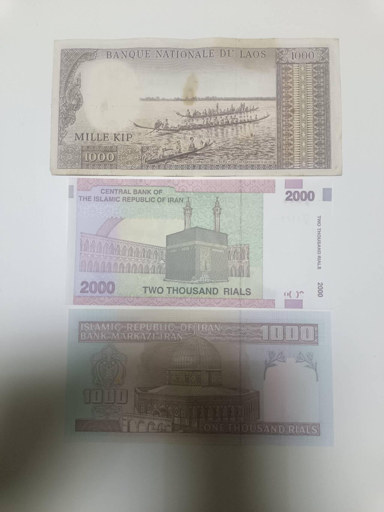 【20251230】非全新纸币和硬币第319场