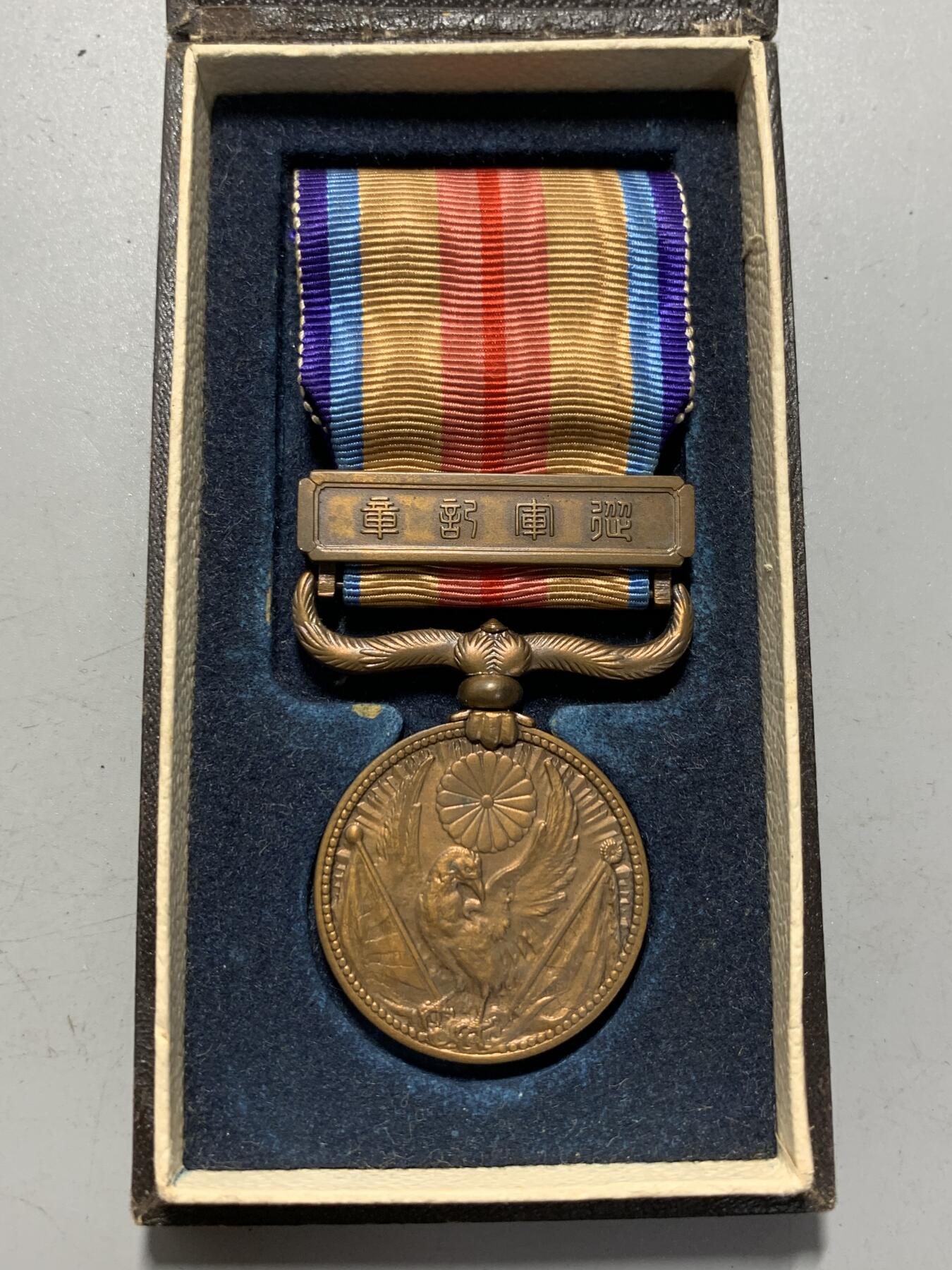 远东徽章小铺12月28日周日晚上九点结束