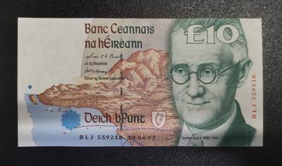 《艾美收藏》第226期-12.28周日外币精品场-蛇年收官 - 爱尔兰1997年10镑UNC无347 有轻微荧光 爱尔兰文学家乔伊斯Pick#76b