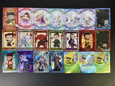 NO.19 好又多金牌大场，新店点关注不迷路！每周一站式配齐，方便凑单！（周6晚8点截拍，卖家送拍0抽成！） - 集卡社 哪吒之魔童闹海电影典藏版 高罕SSP+部分低罕卡 21张