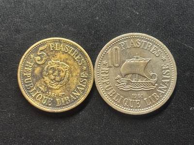 邮泉阁限时拍卖第三十八场 亚洲专场（硬币在国外。请付邮费6元。） - 黎巴嫩1961年2枚