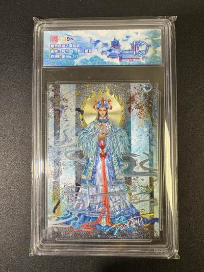 NO.19 好又多金牌大场，新店点关注不迷路！每周一站式配齐，方便凑单！（周6晚8点截拍，卖家送拍0抽成！） - 【1/3双银印签】春芳西游 阿木 昴日星官 粗闪 10分