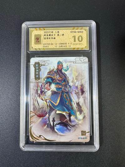 NO.19 好又多金牌大场，新店点关注不迷路！每周一站式配齐，方便凑单！（周6晚8点截拍，卖家送拍0抽成！） - 卡游 三国 第一弹 温酒斩华雄 10G+