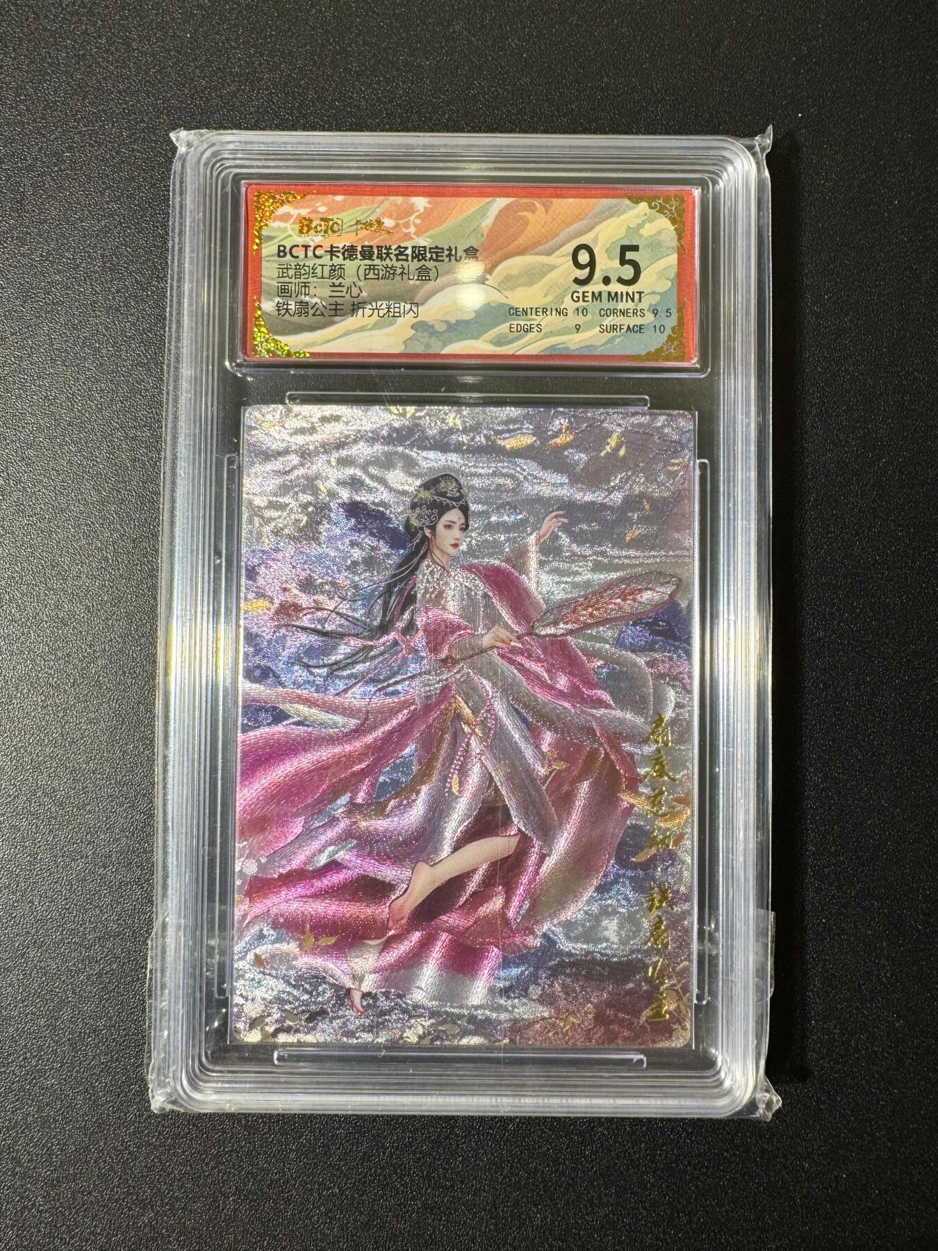 NO.19 好又多金牌大场，新店点关注不迷路！每周一站式配齐，方便凑单！（周6晚8点截拍，卖家送拍0抽成！） 卡德曼 西游 兰心 铁扇公主 粗闪 9.5分