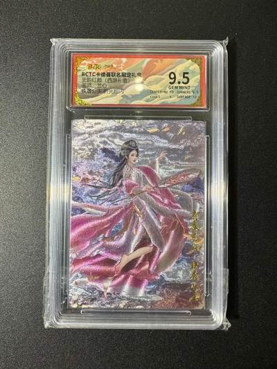 NO.19 好又多金牌大场，新店点关注不迷路！每周一站式配齐，方便凑单！（周6晚8点截拍，卖家送拍0抽成！） - 卡德曼 西游 兰心 铁扇公主 粗闪 9.5分