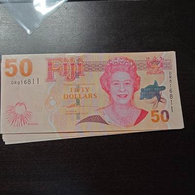世界钱币～微拍第221期暨2025年第61期  最新货品（群里先挑剩）选购 - 2007年斐济50元 全新绝品无47倒置号 尾号6811