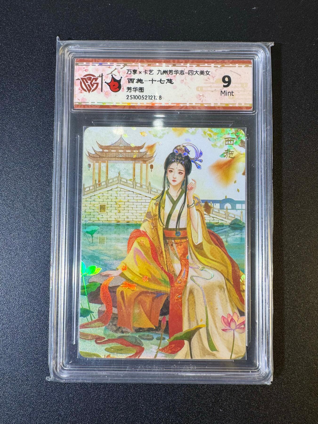 NO.19 好又多金牌大场，新店点关注不迷路！每周一站式配齐，方便凑单！（周6晚8点截拍，卖家送拍0抽成！） 万享 芳华志 十七悠 西施 彩闪 9分