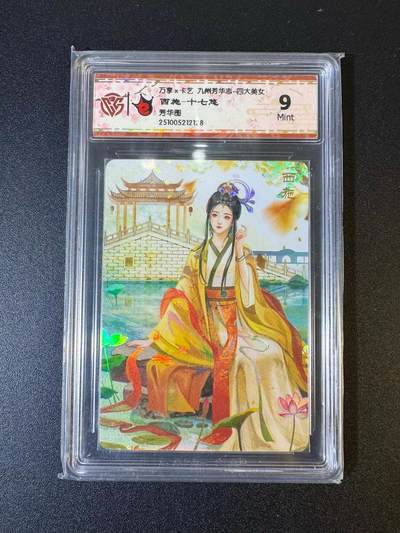 NO.19 好又多金牌大场，新店点关注不迷路！每周一站式配齐，方便凑单！（周6晚8点截拍，卖家送拍0抽成！） - 万享 芳华志 十七悠 西施 彩闪 9分