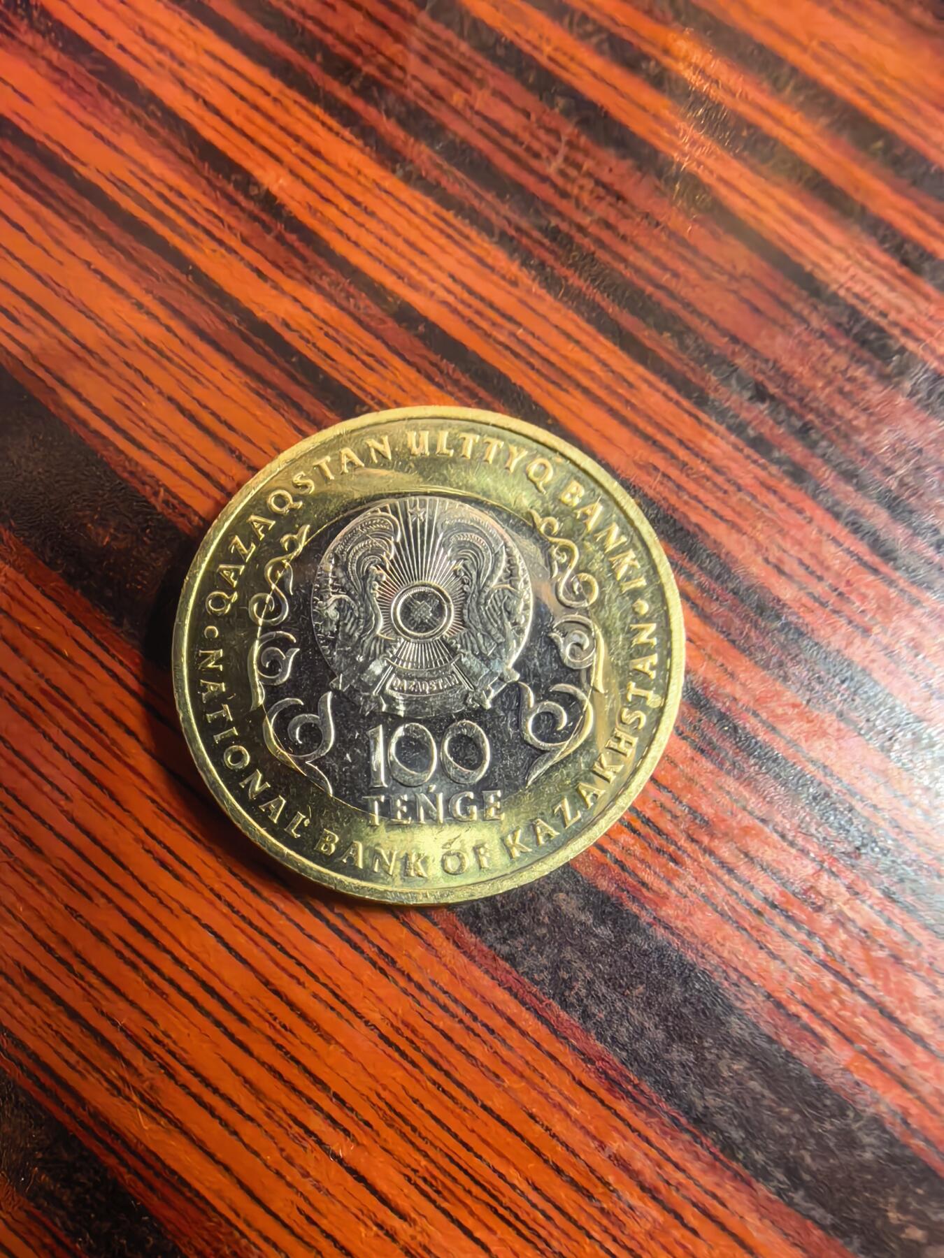 泡泡币外币四十一场可代拍15038385335微信 硬币。