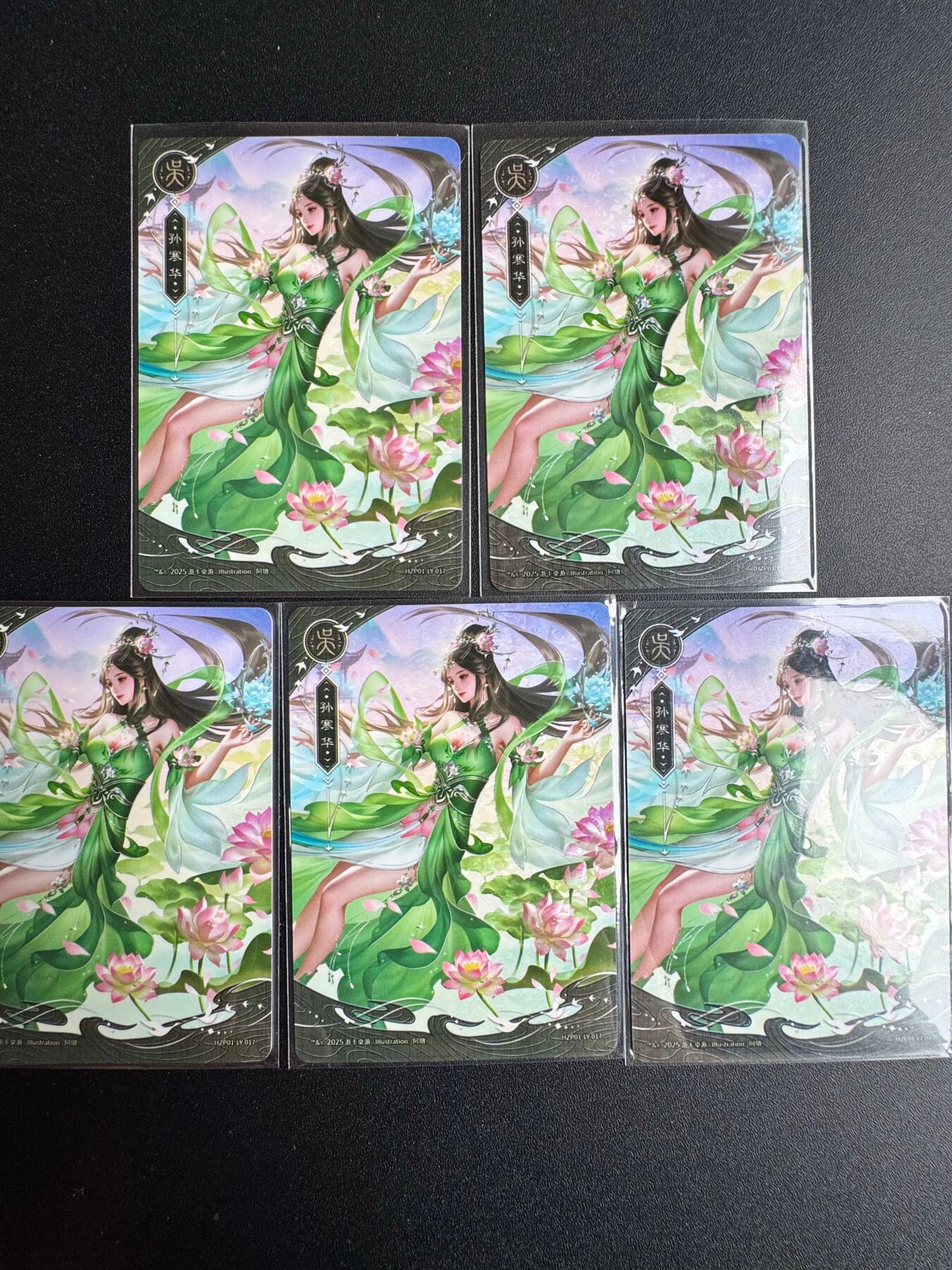 NO.19 好又多金牌大场，新店点关注不迷路！每周一站式配齐，方便凑单！（周6晚8点截拍，卖家送拍0抽成！） 三国杀 孙寒华 5张