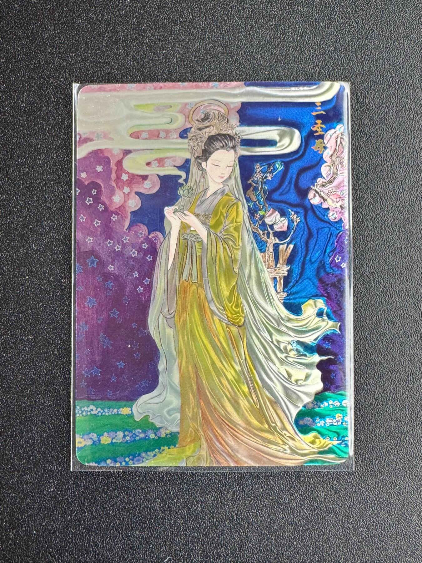 NO.19 好又多金牌大场，新店点关注不迷路！每周一站式配齐，方便凑单！（周6晚8点截拍，卖家送拍0抽成！） 百相豪侠录 三圣母 光刻