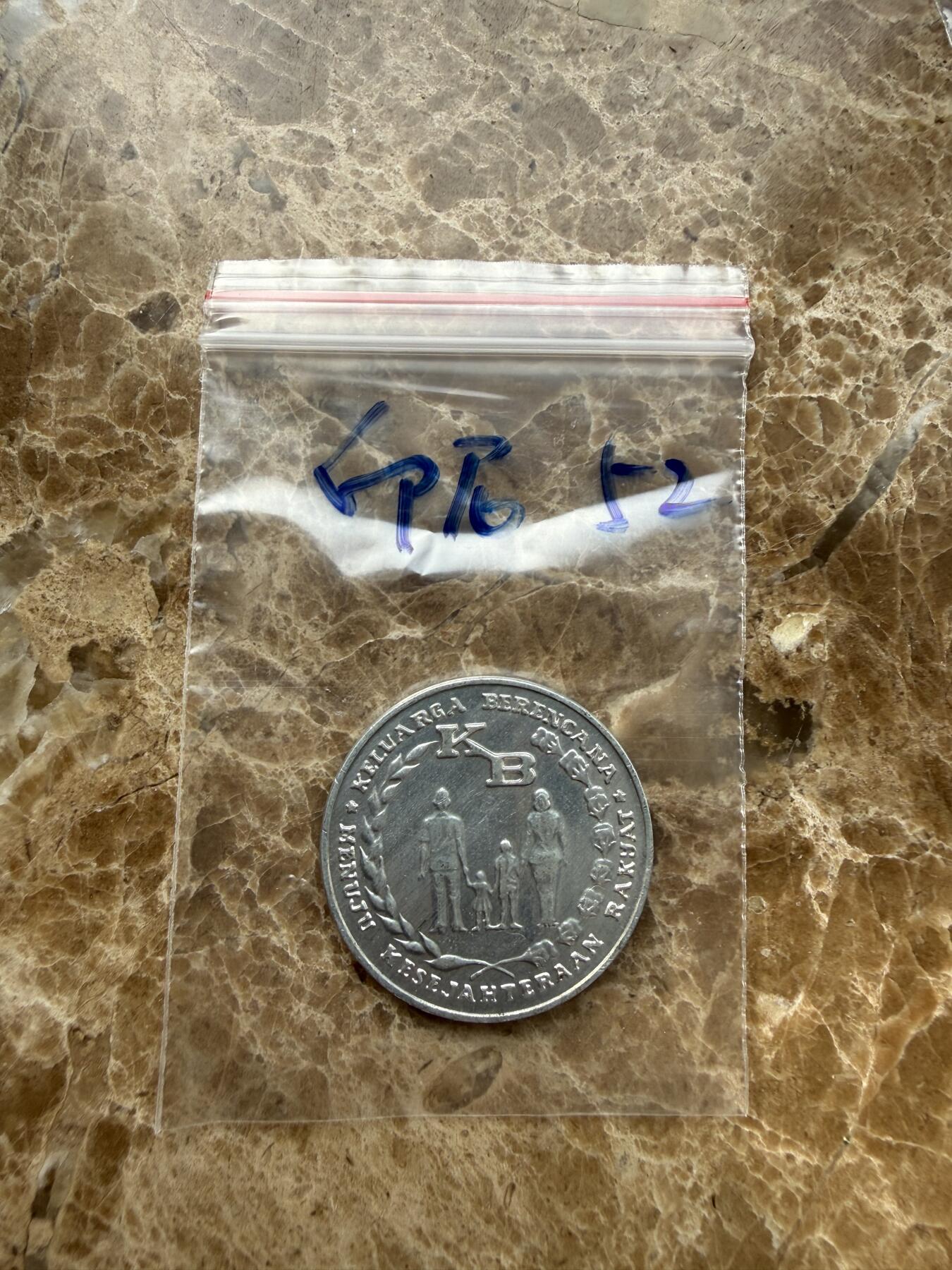 四海杂货铺第二十一场