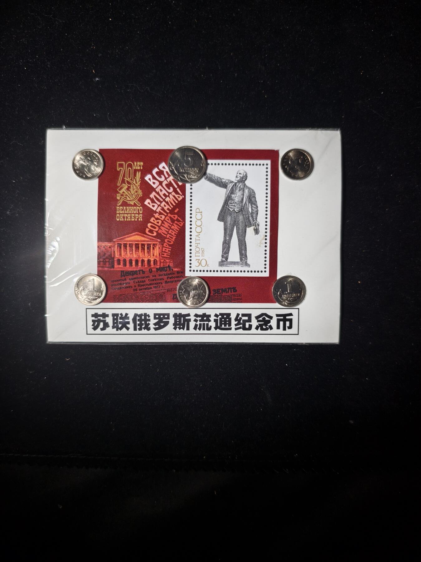 99期回流戒指饰品杂件纪念章丝路钱币专场 纪念品