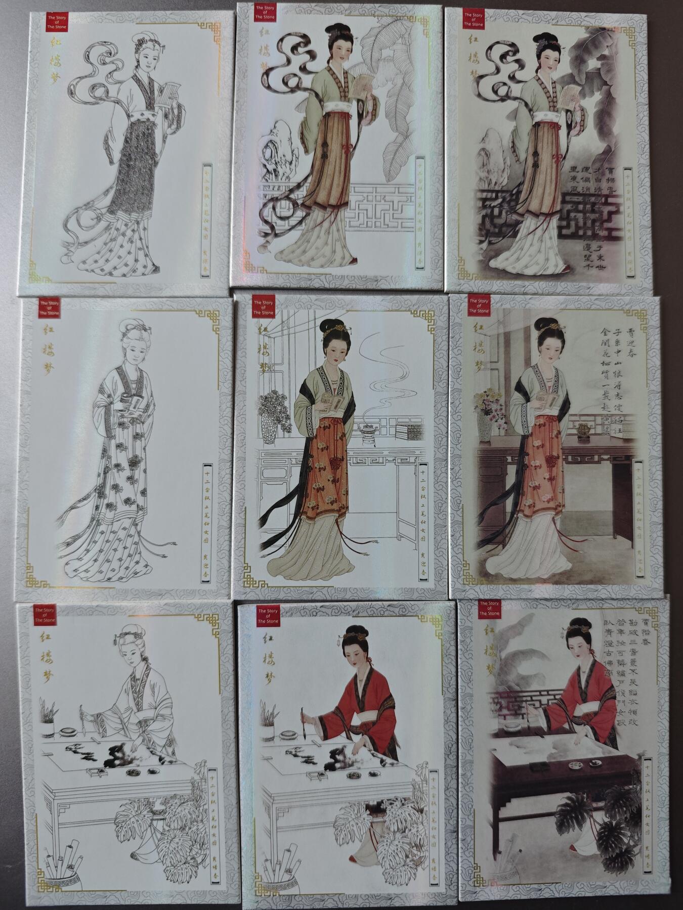 NO.19 好又多金牌大场，新店点关注不迷路！每周一站式配齐，方便凑单！（周6晚8点截拍，卖家送拍0抽成！） 云轩红楼梦 苏宇光作品  贾探春贾迎春贾惜春（红楼三春）渐变三宫