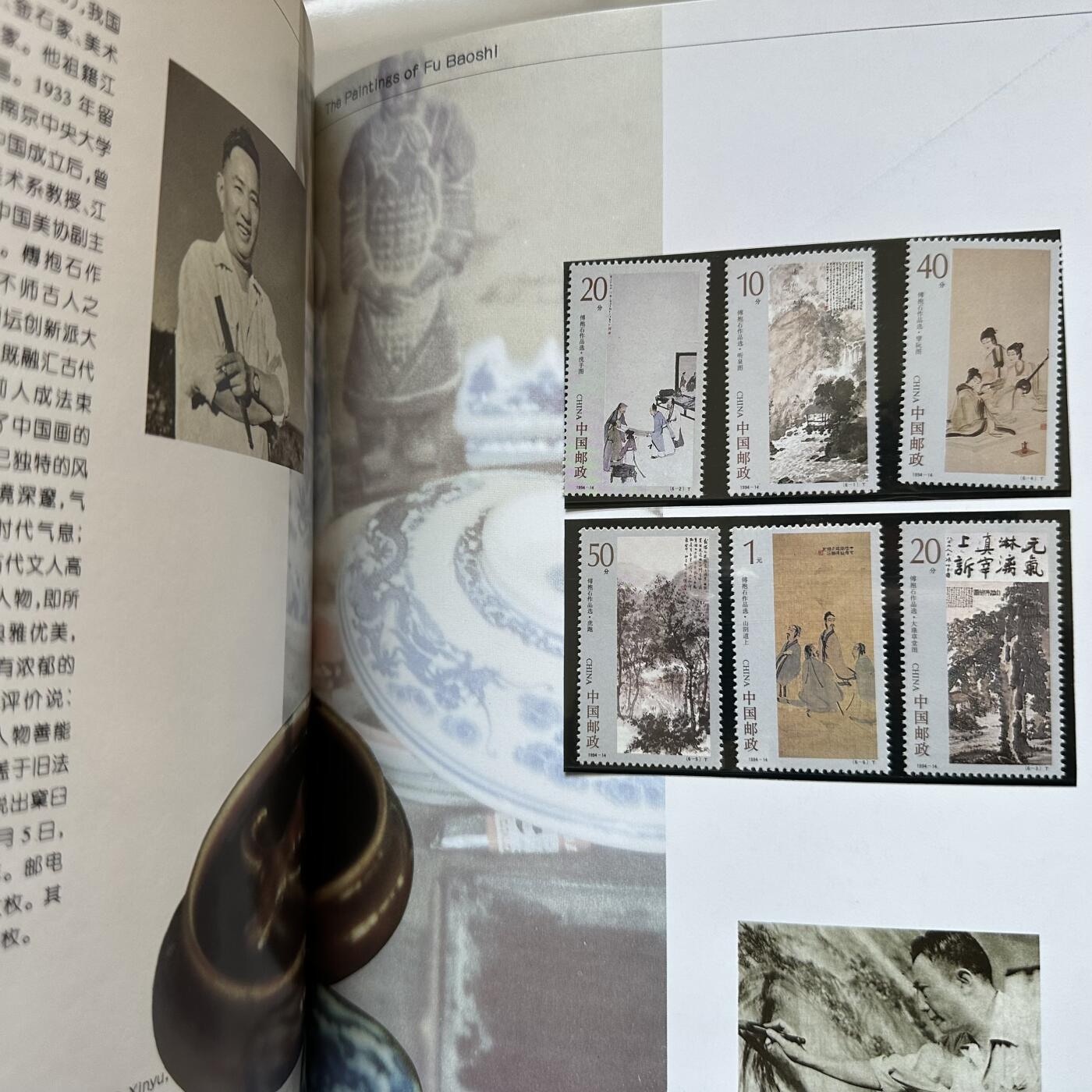 🌹外币初藏🌹🐯2025年第146场  每周二四六晚8️⃣点 接代拍 1994年全彩印邮票年册