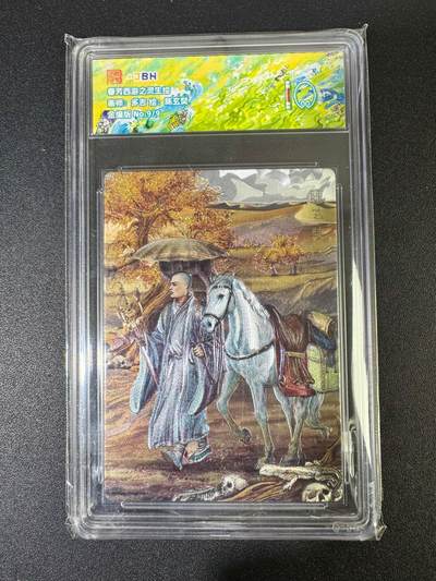 NO.19 好又多金牌大场，新店点关注不迷路！每周一站式配齐，方便凑单！（周6晚8点截拍，卖家送拍0抽成！） - 【9/9金编版】春芳西游 多吉 陈玄奘 粗闪 10分