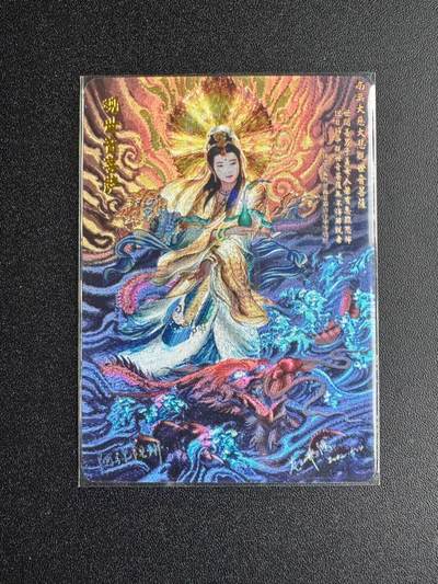 NO.19 好又多金牌大场，新店点关注不迷路！每周一站式配齐，方便凑单！（周6晚8点截拍，卖家送拍0抽成！） - 百里 苍之飞鸿 观世音菩萨 粗闪