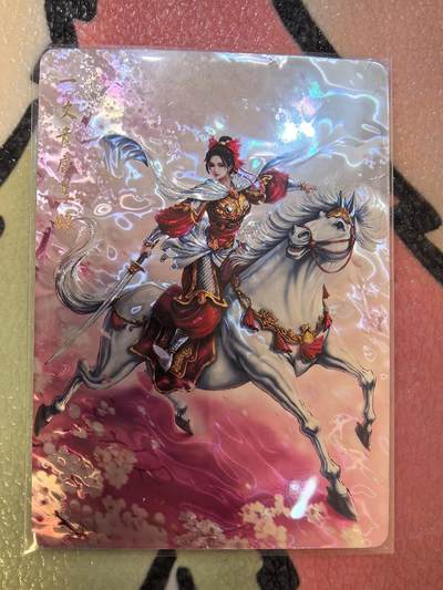 丫丫卡拍--23期部分残留拍品快速结束（12月26日22点截拍） - 【特卡】山河潮玩华夏惊鸿《音汐》三娘 *一套巾帼档+一套光刻档独享