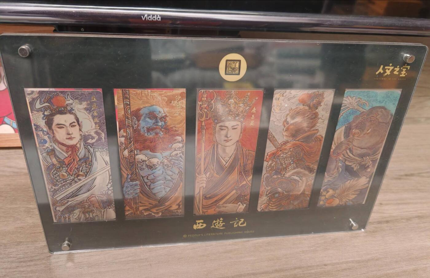 趣卡卡拍No.22期（无佣金免手续费，分享成交有奖） 【异型粗闪】人文之宝 李云中 西游五圣 异型粗闪（含卡砖，图为展示，卡及卡砖全新未拆）