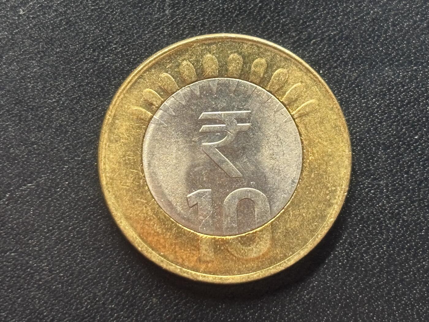 邮泉阁限时拍卖第三十八场 亚洲专场（硬币在国外。请付邮费6元。） 印度2011年10卢比