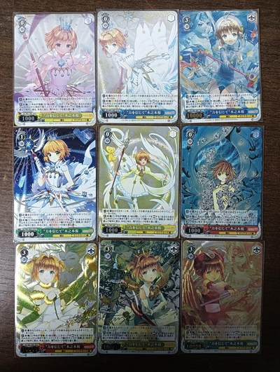 花开卡拍第53期（12月28号周日截拍，品控勿拍!!!拍品不寄存，运费5元，自制卡难免瑕疵，可能存在轻微撞角爆边等出厂瑕疵，品控介意勿拍！） - 江东 百变小樱 日版风格 一套9张 清新唯美 球星卡尺寸 粗闪