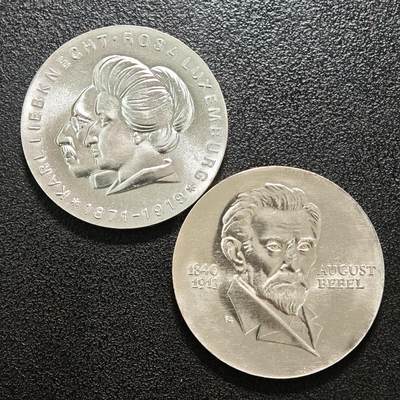 【德藏】世界币章拍卖第159期(元旦专场拍卖) - 2枚一组 1971年 东德革命家卡尔·李卜克内西和罗莎·卢森堡诞辰百年20马克纪念银币 1973年 东德政治家奥古斯特·贝贝尔逝世60周年20马克纪念银币 品相极佳