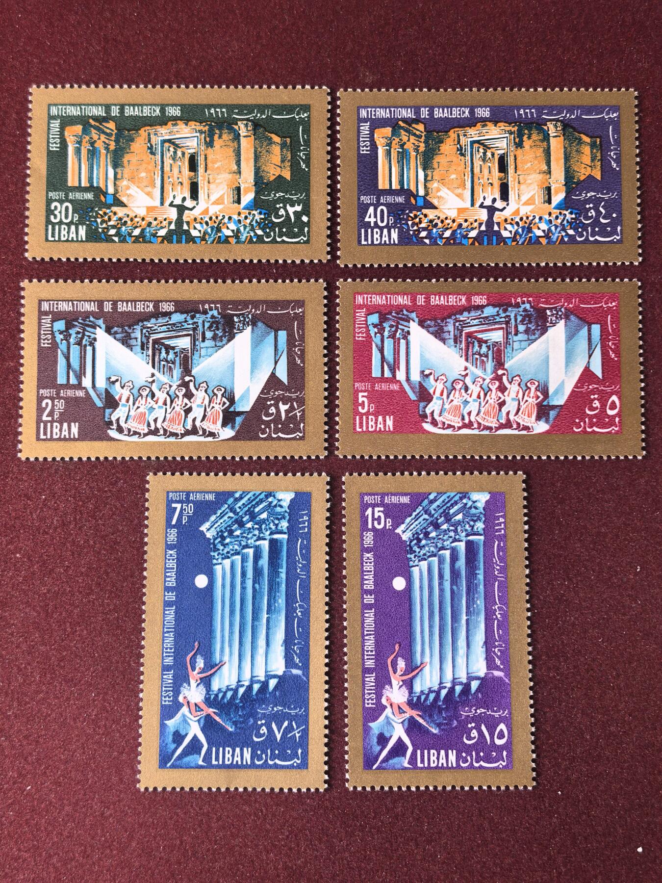 联合阁邮币社™ ——“多国邮票”👍🏻👏🏻👍🏻👏🏻 黎巴嫩 节日庆典 全套新