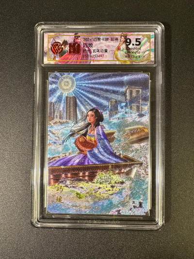 NO.19 好又多金牌大场，新店点关注不迷路！每周一站式配齐，方便凑单！（周6晚8点截拍，卖家送拍0抽成！） - 百里 聊斋 巧娘 粗闪 9.5g