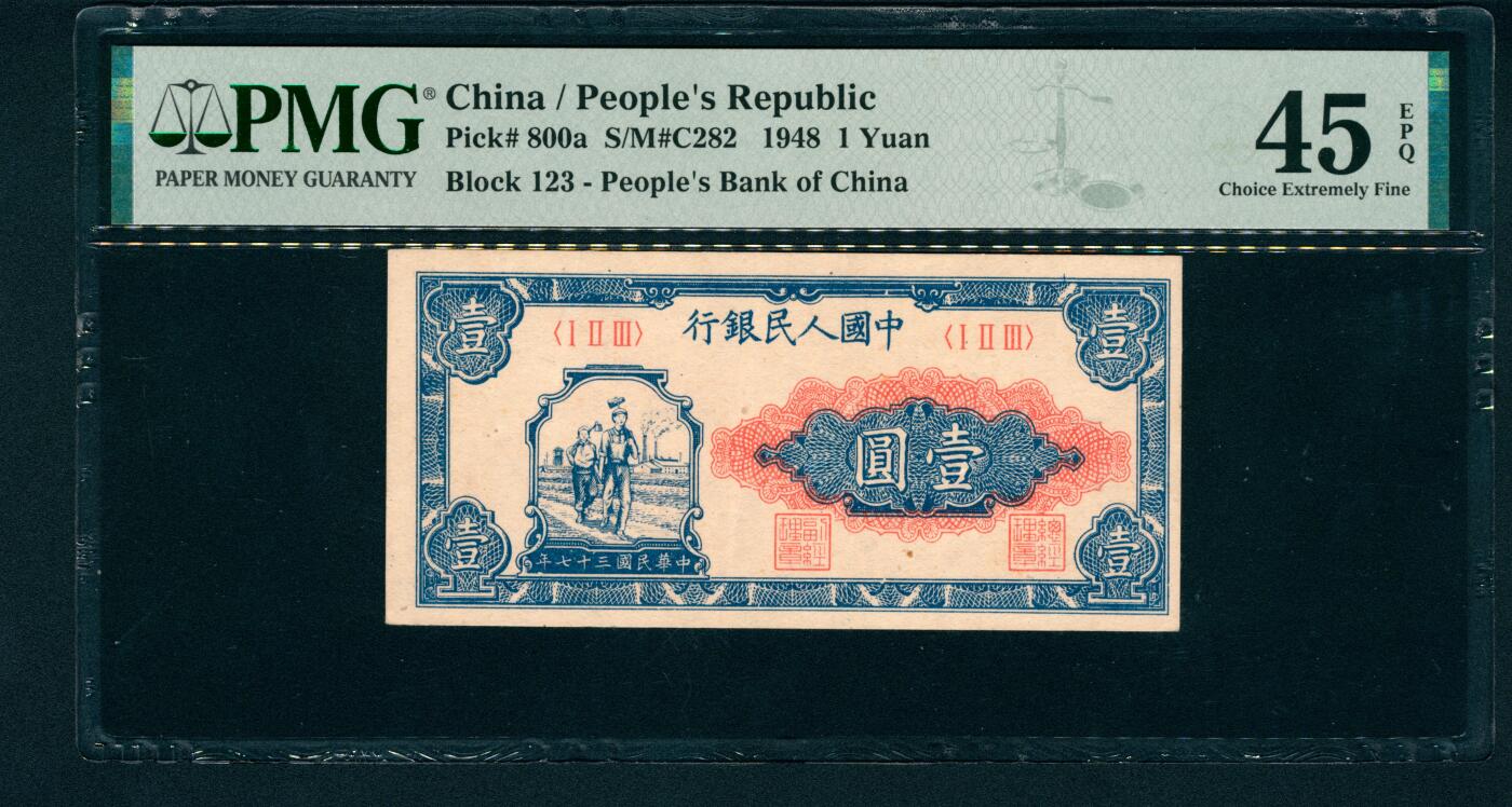 上海炎玺拍卖 玺润珍泉